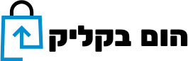 הום בקליק